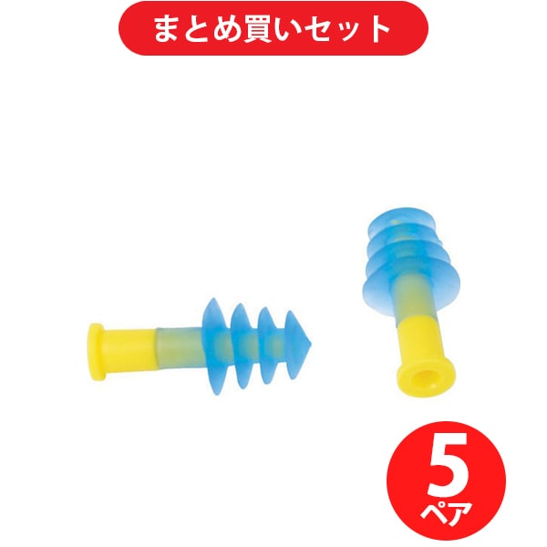 トラスコ中山 TRUSCO TEK26 (耳栓 4段フランジタイプ 25dB) 5ペアセット