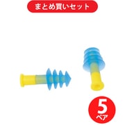 トラスコ中山 TRUSCO TEK26 (耳栓 4段フランジタイプ 25dB) 5ペアセット