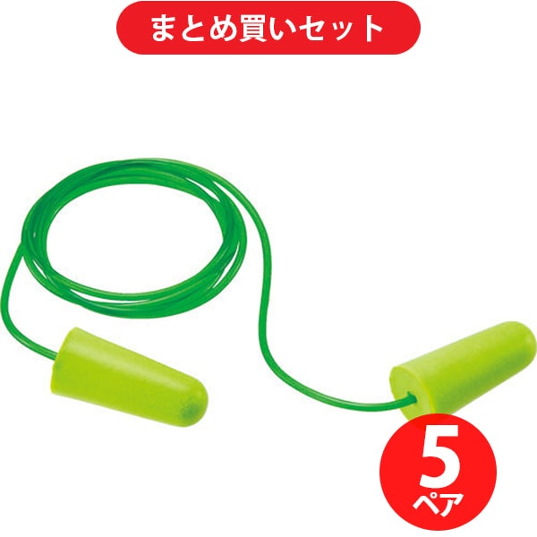 トラスコ中山 TRUSCO TEI-10H (耳栓(コード付きタイプ)) 5個セット