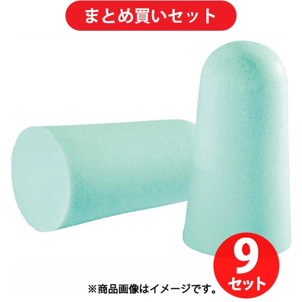 ウベックス UVEX 2112085 (耳栓 ウベックス ワンフィット 2112045) 9個セット