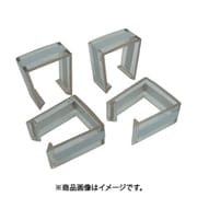グリーンクロス 1103501220 (グリーンクロス セフティフレーム用留め具) 4個セット