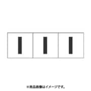 トラスコ中山 TRUSCO TSN30I (アルファベットステッカー 30×30 「I」 白 3枚入) 3個セット