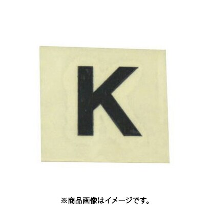 光 CL15B-K (キャリエーター 黒 K 15mm) 4個セット