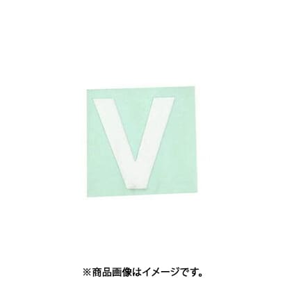 光 CL30W-V (キャリエーター 白 V 30mm) 4個セット