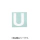 光 CL30W-U (キャリエーター 白 U 30mm) 4個セット