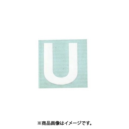 光 CL30W-U (キャリエーター 白 U 30mm) 4個セット