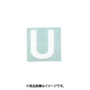 光 CL30W-U (キャリエーター 白 U 30mm) 4個セット