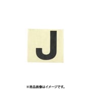 光 CL30B-J (キャリエーター 白 J 30mm) 4個セット