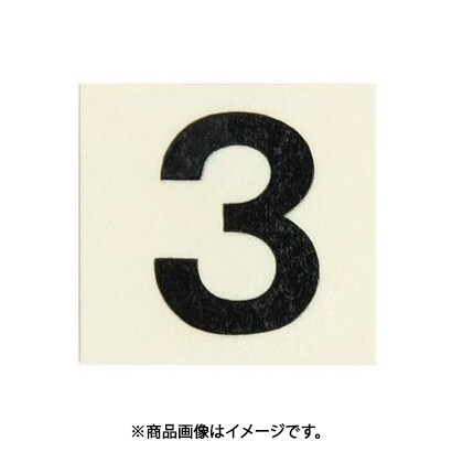 光 CL20B-3 (キャリエーター 黒 3 20mm) 4個セット