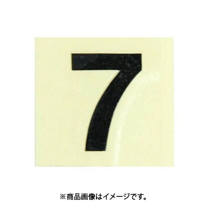 光 CL20B-7 (キャリエーター 黒 7 20mm) 4個セット