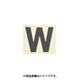 光 CL30B-W (キャリエーター 白 W 30mm) 4個セット