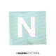 光 CL15W-N (キャリエーター 白 N 15mm) 4個セット