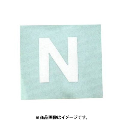 光 CL15W-N (キャリエーター 白 N 15mm) 4個セット