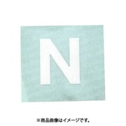 光 CL15W-N (キャリエーター 白 N 15mm) 4個セット