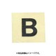 光 CL15B-B (キャリエーター 黒 B 15mm) 4個セット