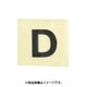 光 CL15B-D (キャリエーター 黒 D 15mm) 4個セット