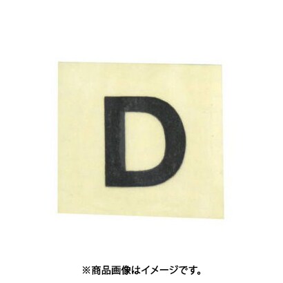 光 CL15B-D (キャリエーター 黒 D 15mm) 4個セット