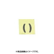 光 CL15B-13 (キャリエーター 黒 カッコ 15mm) 4個セット