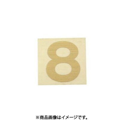 光 CL30G-8 (キャリエーター ゴールド 天地：30mm 8) 4個セット