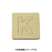 光 SB45-K (シナベニヤ製 抜き文字 45mm K) 4個セット