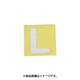 光 CL30S-L (キャリエーター シルバー 天地：30mm L) 4個セット
