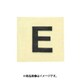 光 CL15B-E (キャリエーター 黒 E 15mm) 4個セット