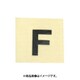 光 CL15B-F (キャリエーター 黒 F 15mm) 4個セット