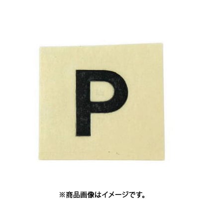 光 CL15B-P (キャリエーター 黒 P 15mm) 4個セット