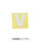 光 CL30S-V (キャリエーター シルバー 天地：30mm V) 4個セット