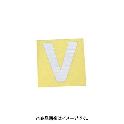 光 CL30S-V (キャリエーター シルバー 天地：30mm V) 4個セット