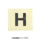 光 CL15B-H (キャリエーター 黒 H 15mm) 4個セット