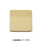 光 SB45-18 (シナベニヤ製 抜き文字 45mm 無地) 4個セット