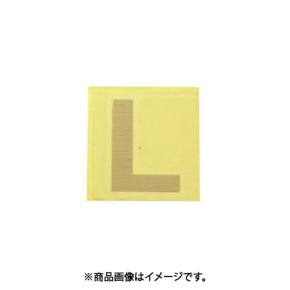 光 CL30G-L (キャリエーター ゴールド 天地：30mm L) 4個セット