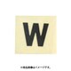 光 CL15B-W (キャリエーター 黒 W 15mm) 4個セット