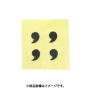 光 CL15B-15 (キャリエーター 黒 コンマ 15mm) 4個セット