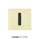 光 CL15B-I (キャリエーター 黒 I 15mm) 4個セット