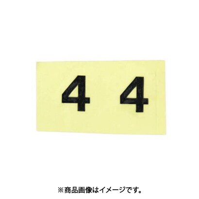 光 CL10B-4 (キャリエーター 黒 4 10mm) 4個セット