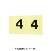 光 CL10B-4 (キャリエーター 黒 4 10mm) 4個セット