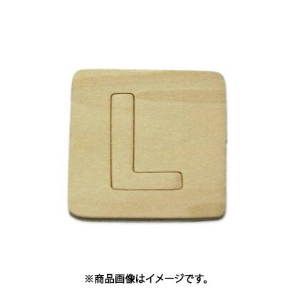 光 SB45-L (シナベニヤ製 抜き文字 45mm L) 4個セット