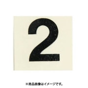 光 CL20B-2 (キャリエーター 黒 2 20mm) 4個セット