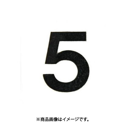光 CL20B-5 (キャリエーター 黒 5 20mm) 4個セット