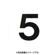 光 CL20B-5 (キャリエーター 黒 5 20mm) 4個セット