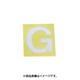 光 CL30S-G (キャリエーター シルバー 天地：30mm G) 4個セット