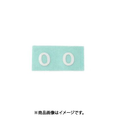 光 CL10W-0 (キャリエーター 白 0 10mm) 4個セット