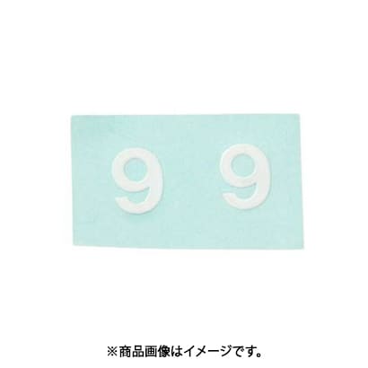 光 CL10W-9 (キャリエーター 白 9 10mm) 4個セット