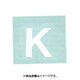 光 CL15W-K (キャリエーター 白 K 15mm) 4個セット