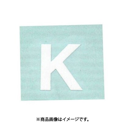 光 CL15W-K (キャリエーター 白 K 15mm) 4個セット