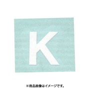 光 CL15W-K (キャリエーター 白 K 15mm) 4個セット