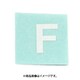 光 CL15W-F (キャリエーター 白 F 15mm) 4個セット