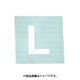 光 CL15W-L (キャリエーター 白 L 15mm) 4個セット